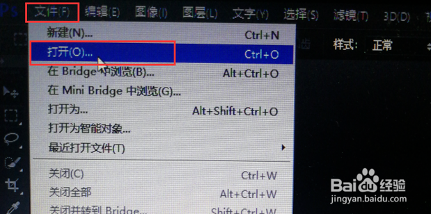 怎么用ps给图片加渐变效果