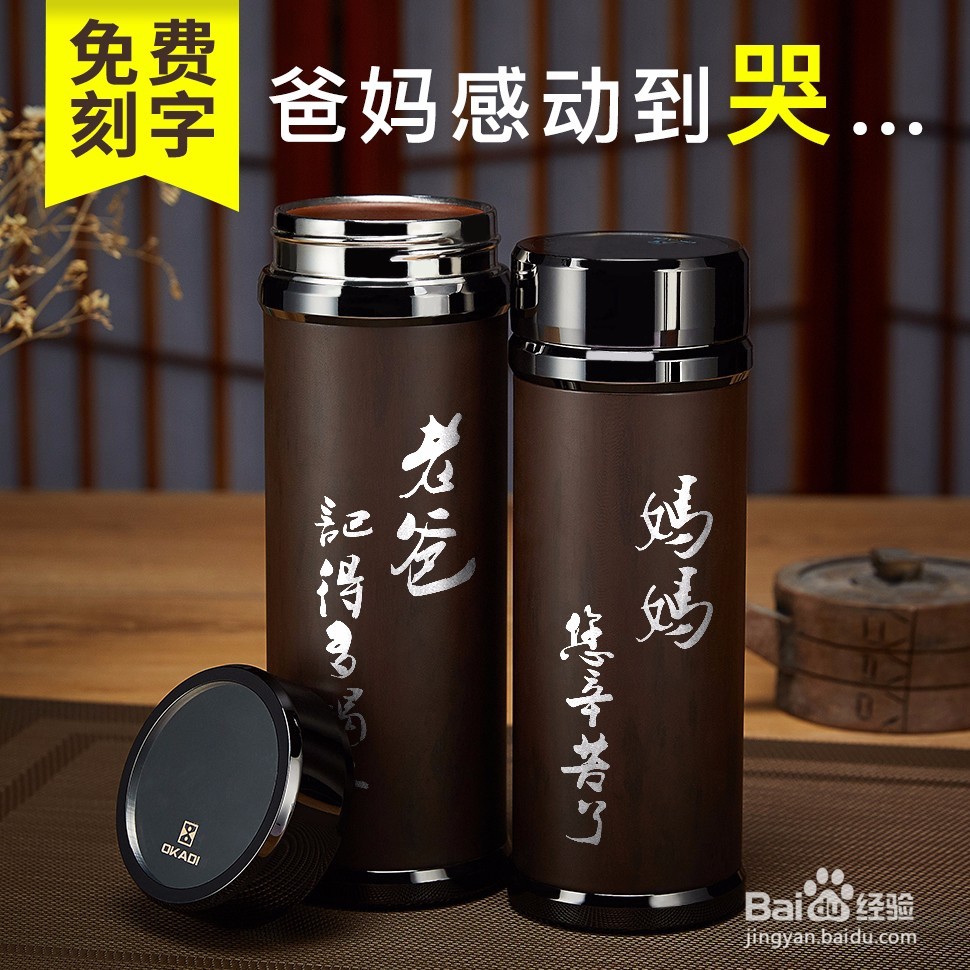 母亲节生日礼物还在想送什么好吗