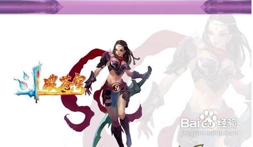 《斗破苍穹2》四大职业全面介绍