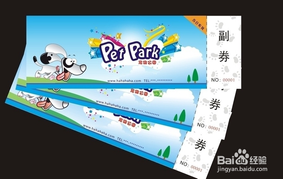 黄冈到张家界自驾游