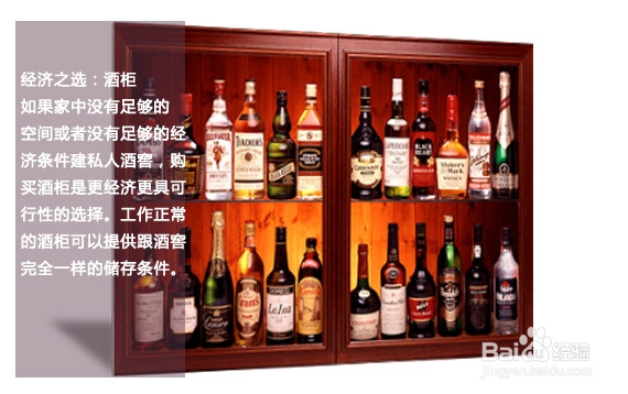 夏日即临 教你如何保存红酒的秘招