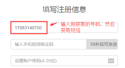 手机号不能用了,怎么代收验证码