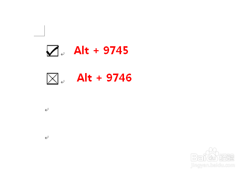 怎样在Word中快速输入对勾和叉叉?
