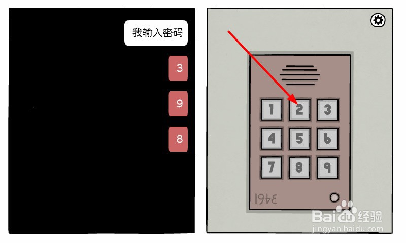 白门鸟食工厂成就怎么完成