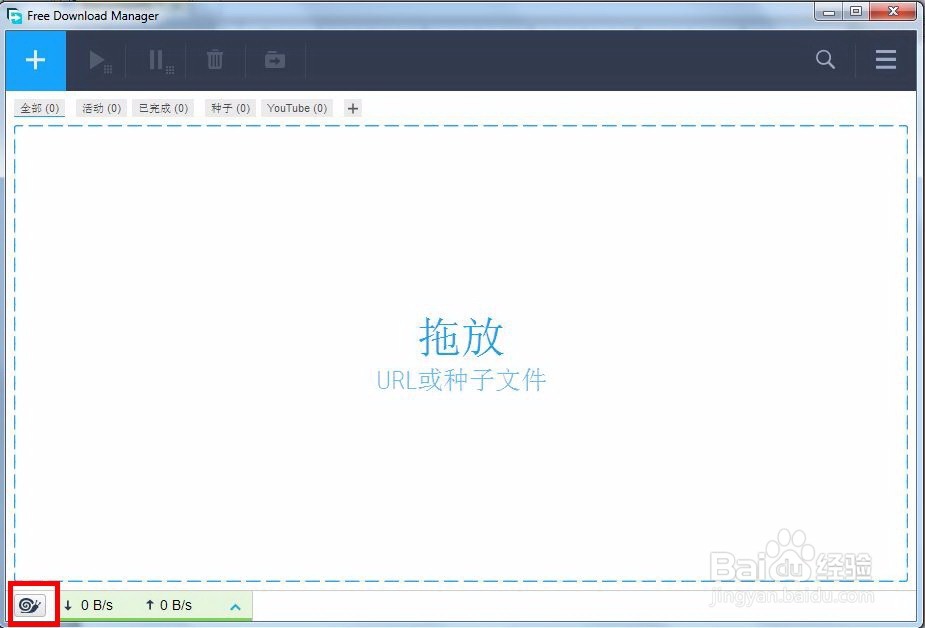 迅雷根据当地法律法规,文件无法下载的解决方法