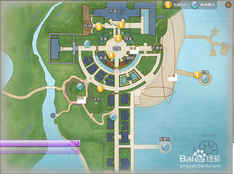 qq飞车抓贼攻略