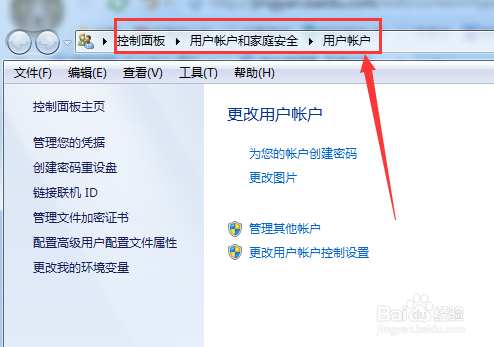 win7系统电脑日常操作技巧