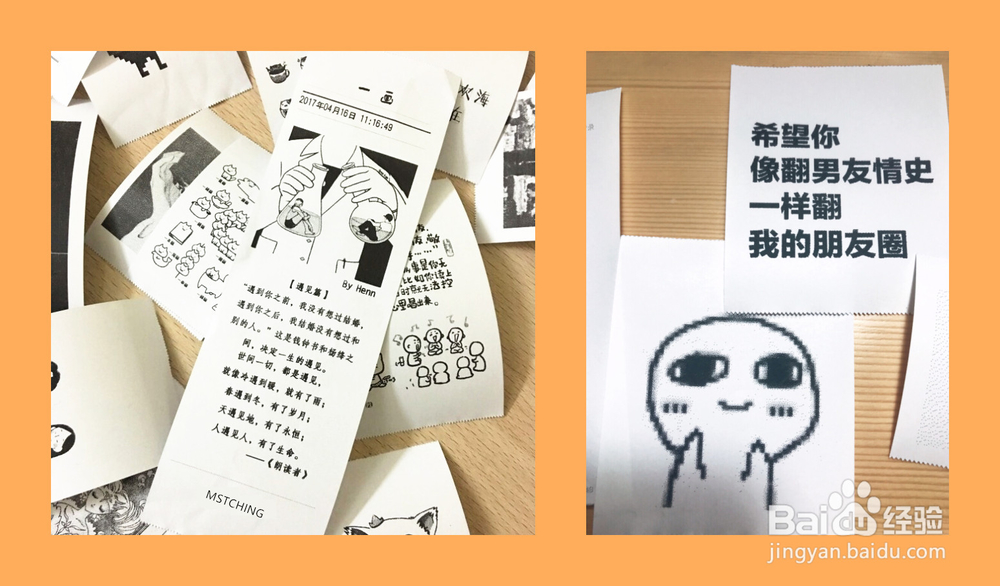 口袋版打印机开箱 将打印的乐趣玩转于手掌之上