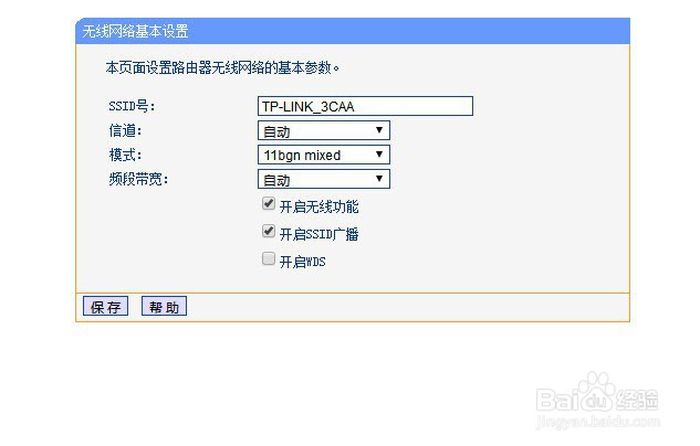 路由器登录不了管理界面解决办法