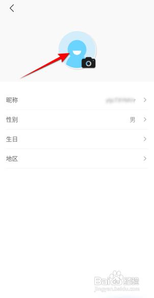 云听怎么修改头像