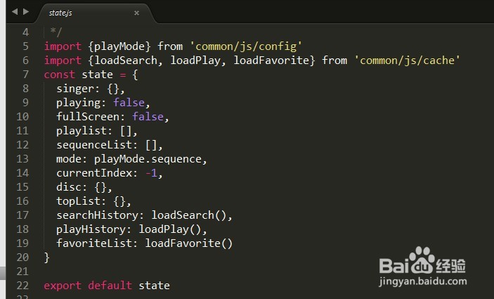 vuex中几个文件的说明及方法调用
