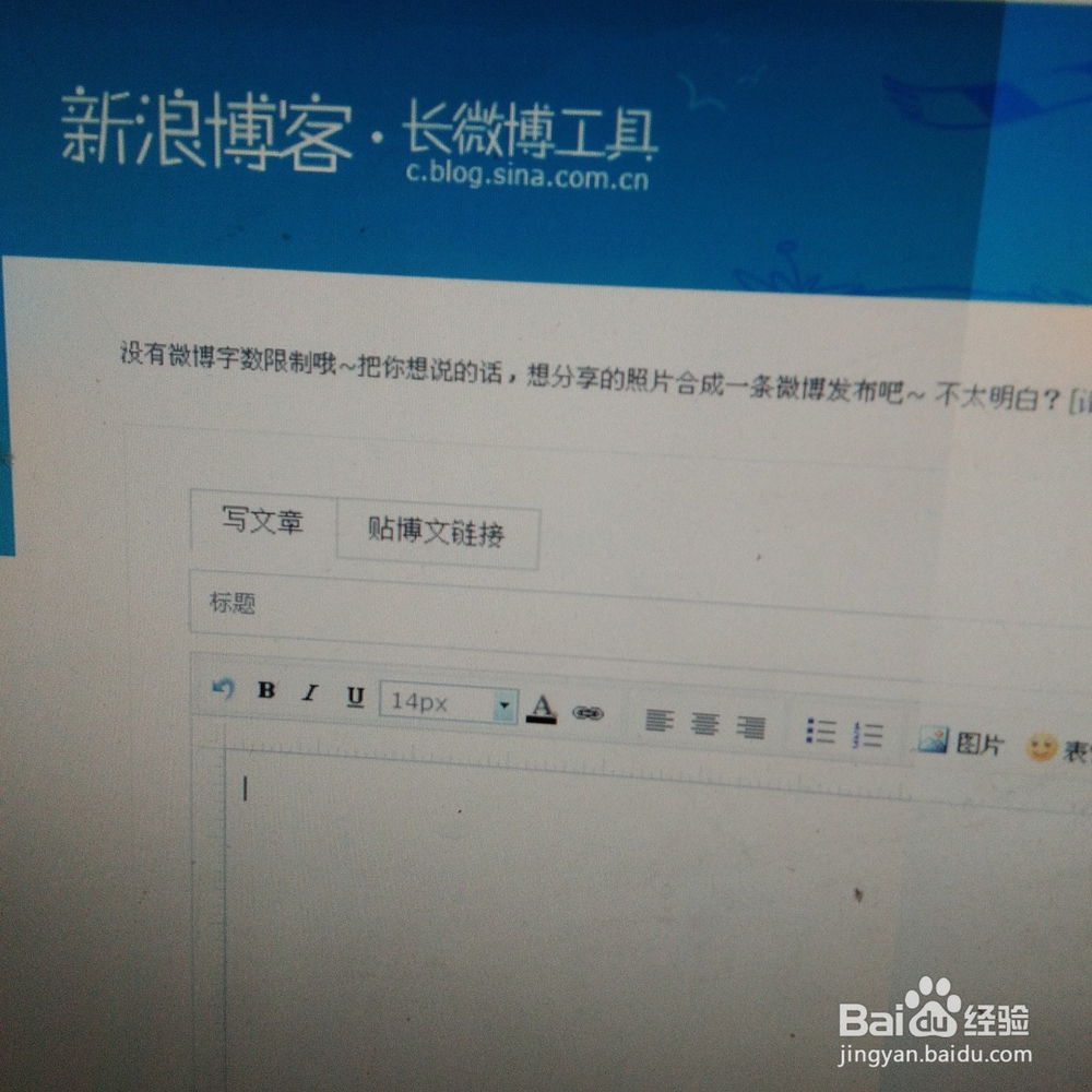 如何用微博打赏功能赚钱