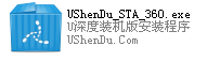 小米电脑win10系统u盘做系统教程