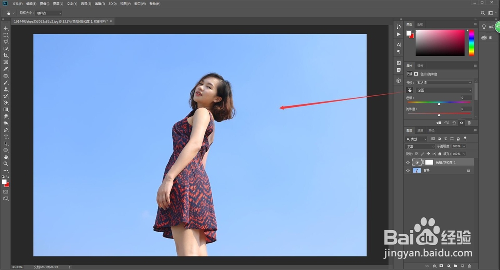 ps怎么快速换背景颜色