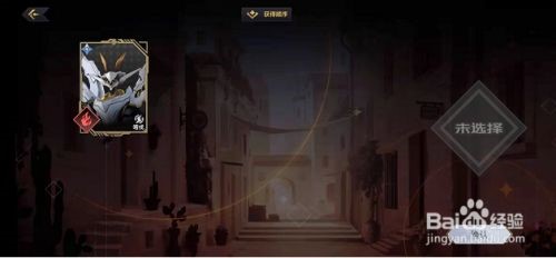 悠久之树怎么设置支援虚数体