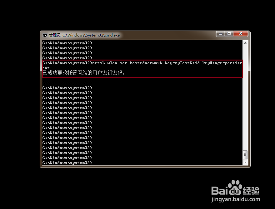 怎样使用Windows创建WiFi个人热点(有线转无线)