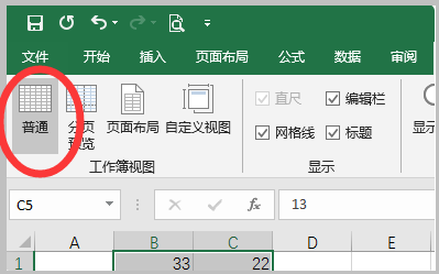 excel2010视图图片