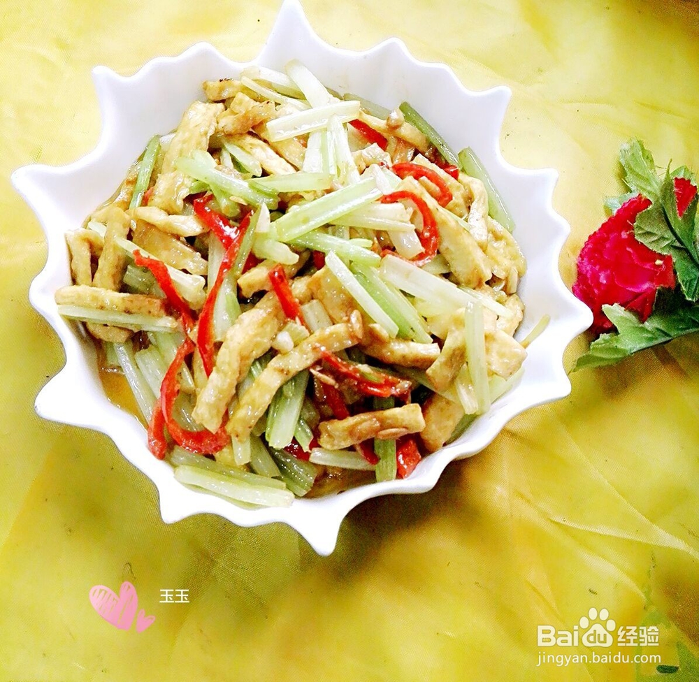 豆腐干炒香芹的家常做法