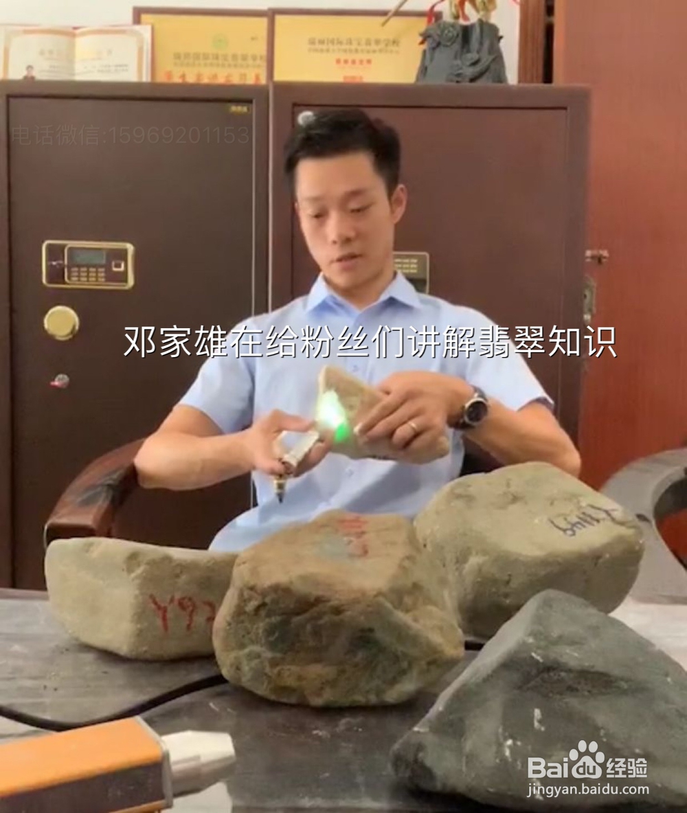 翡翠在原石的时候怎么判断内部的裂？