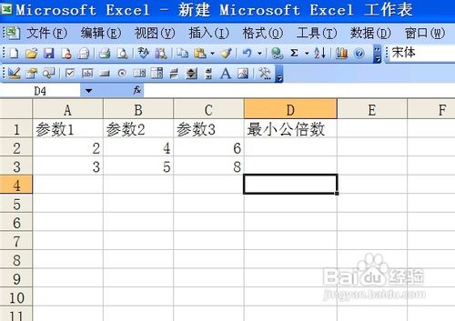 excel中如何通过LCM函数计算参数的最小公倍数