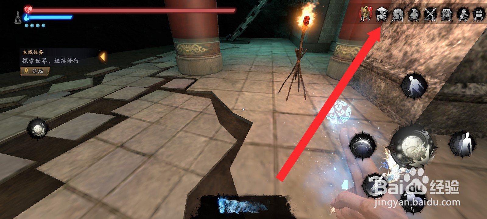 捕盗行纪如何分解传说的幽冥头盔