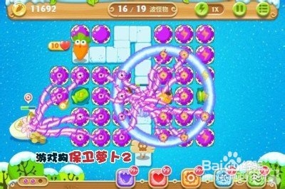 保卫萝卜2 83关水晶萝卜攻略