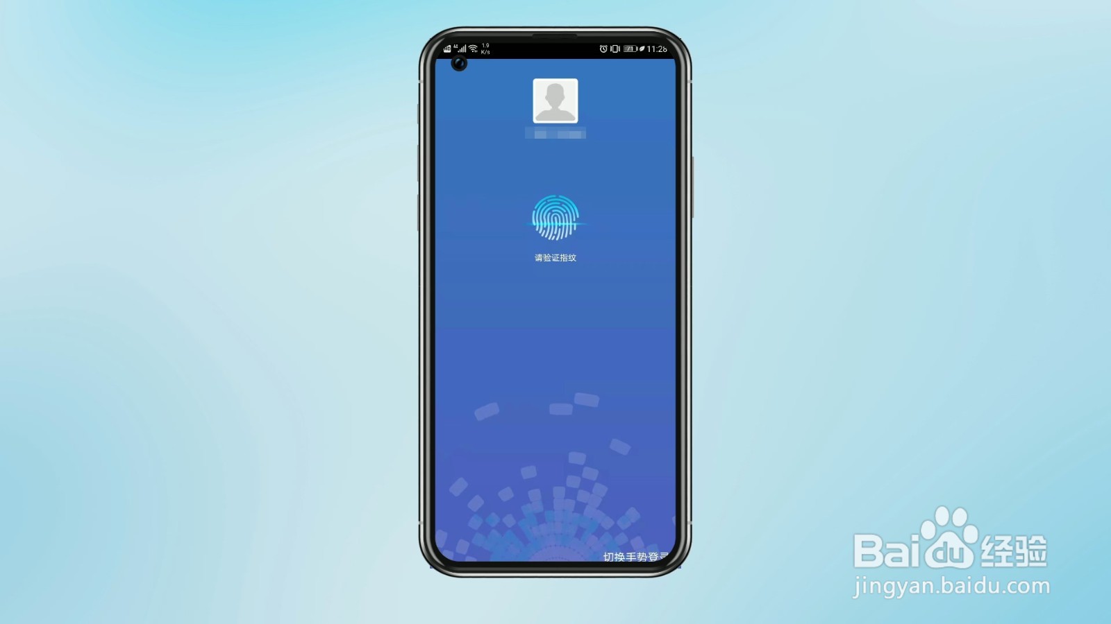 一键挪车12123怎么用