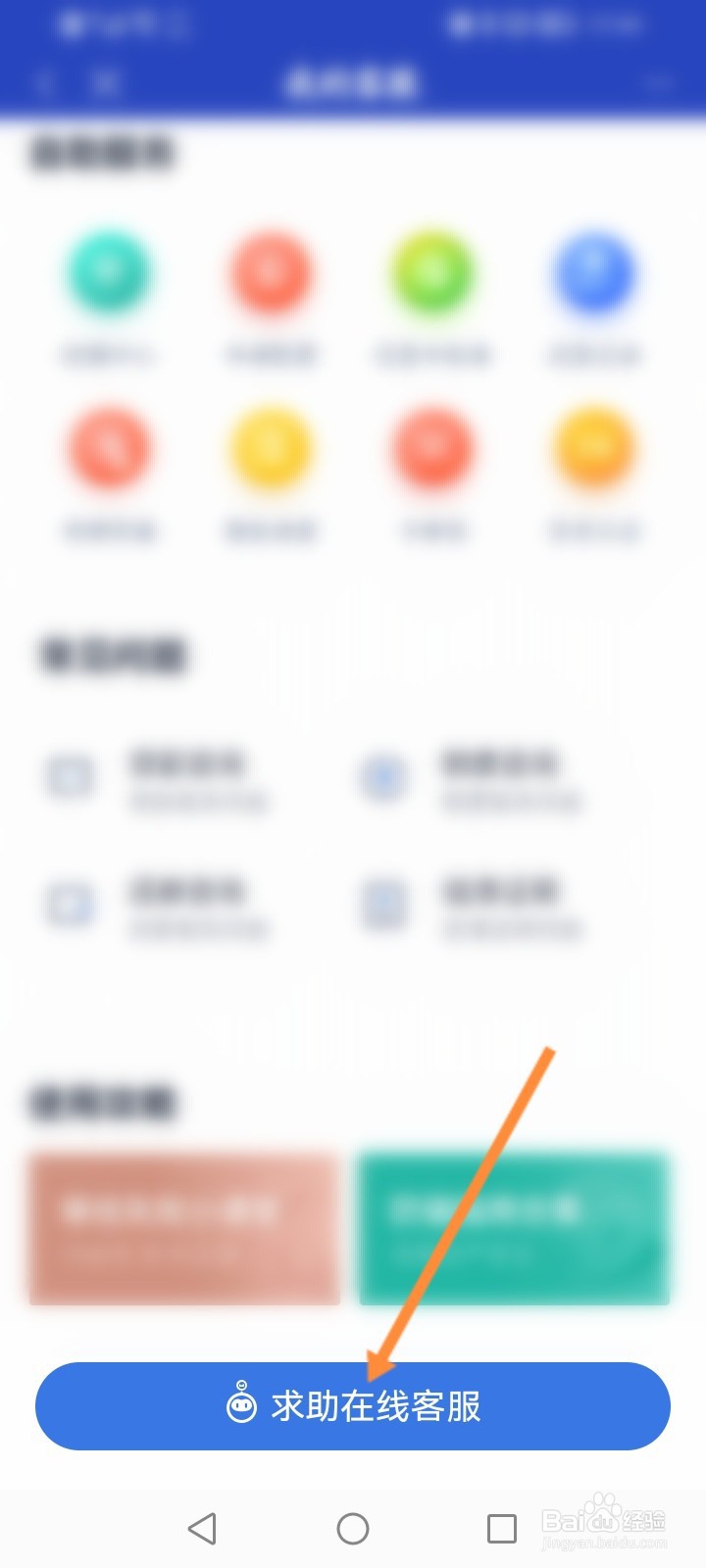 有钱花降额后怎么恢复额度