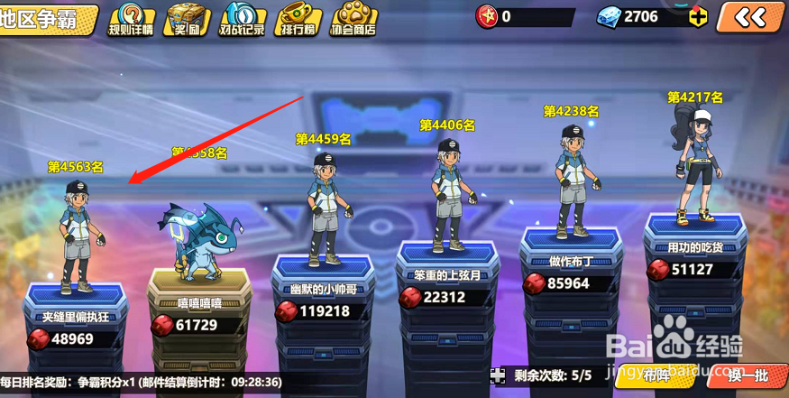 萌灵对决冠军之路在哪里参加?