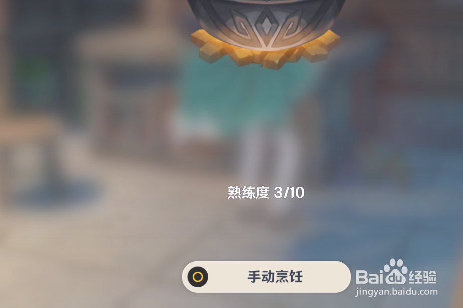 原神满足沙拉怎么制作