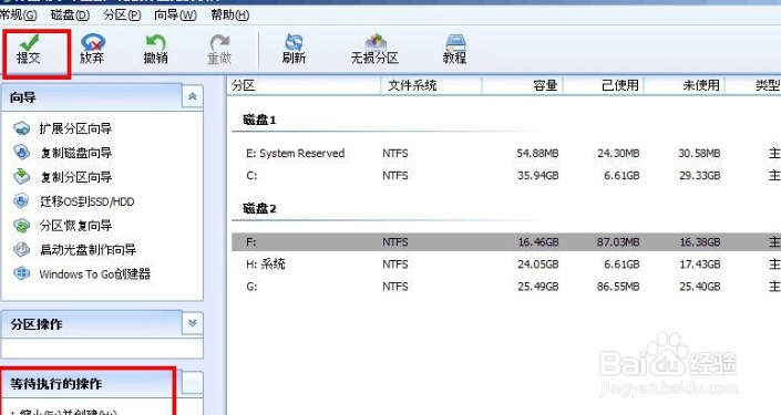 新买的ssd固态硬盘怎么格式化分区?
