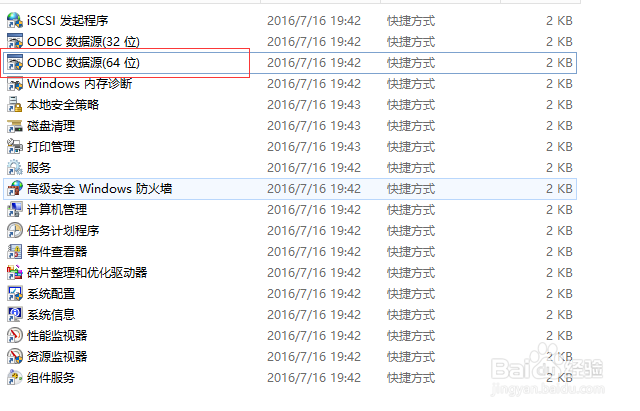 PowerDesigner逆向工程导入MYSQL数据库结构