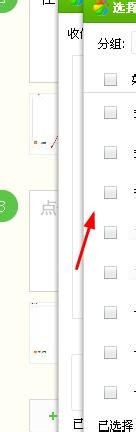 怎样在手机助手里发短信