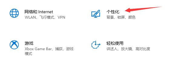 win10任务栏调整怎么操作