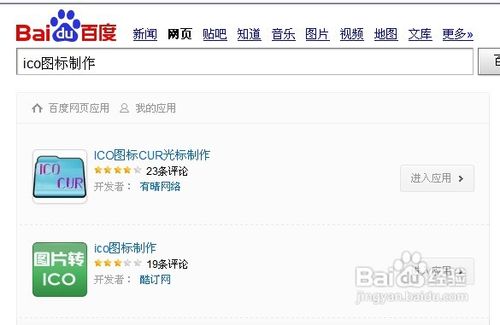 QQ托盘图标怎么修改