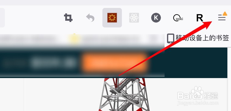 FireFox怎么设置启动时恢复先前的浏览状态?