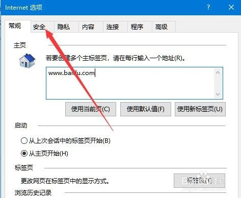 IE无法运行java脚本怎么办 如何开启JavaScript