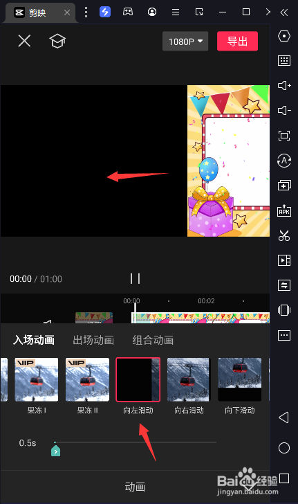 如何让视频产生“果冻”效果