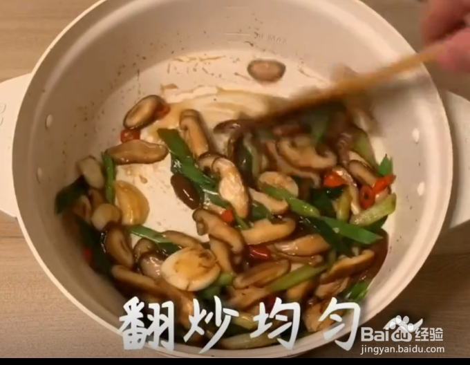 暴炒香菇的做法