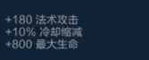 噬神之书介绍+适配英雄。
