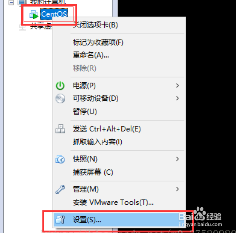 centos 设置静态ip 无法ping主机怎么办