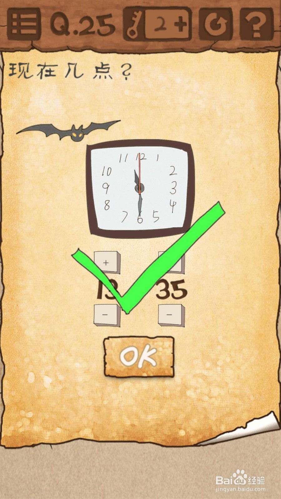 最囧游戏3第21至第30关的攻略