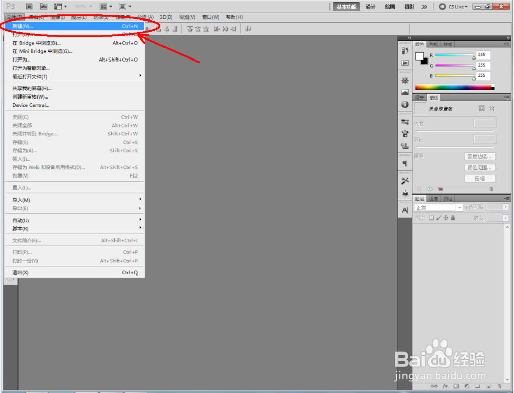 3Dmax如何制作青眼白龙金币