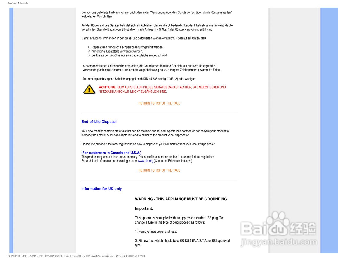 飞利浦190V9FB/93液晶显示器使用说明书:[2]