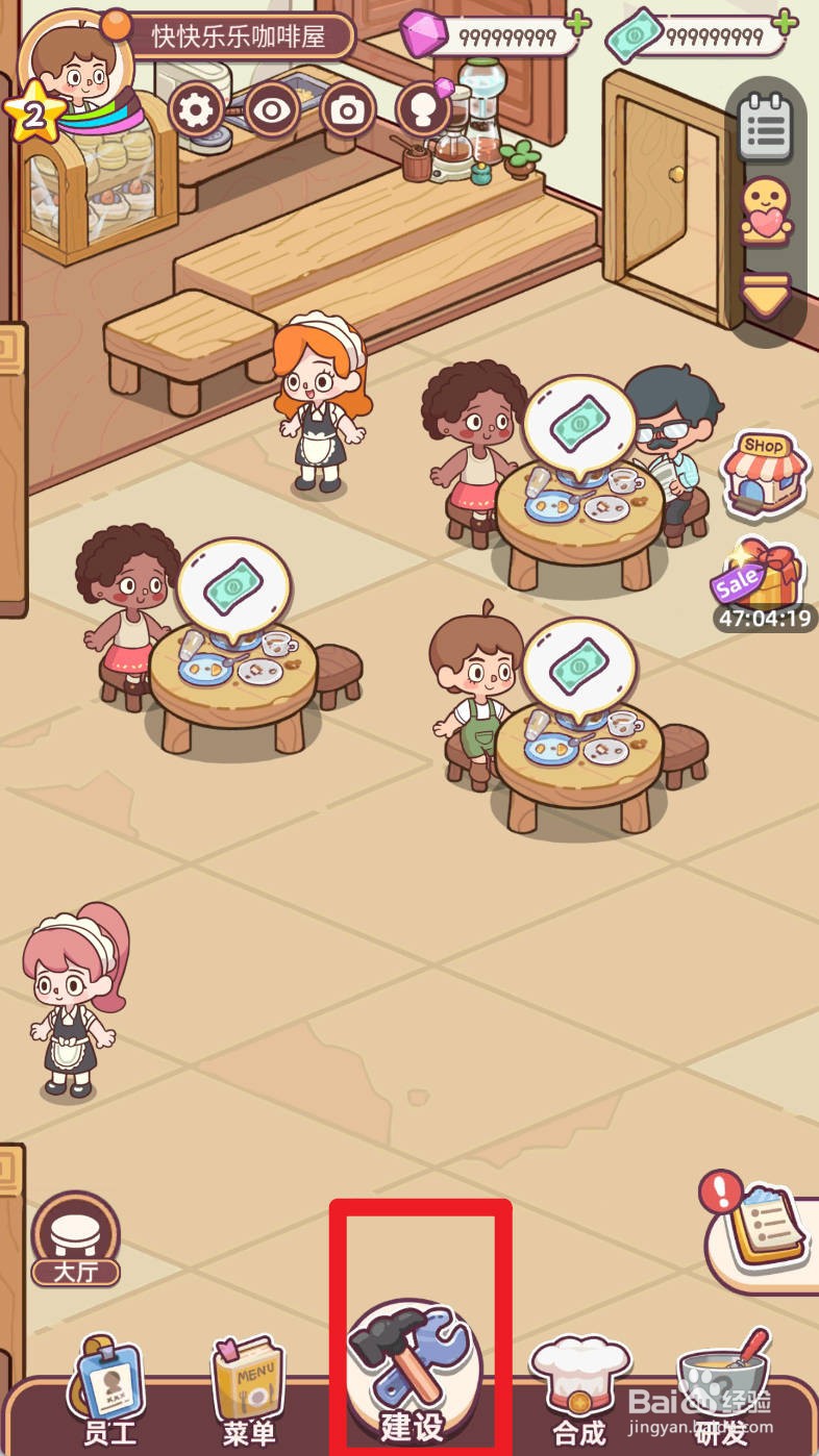 幸福甜点咖啡店如何建造手冲咖啡器具