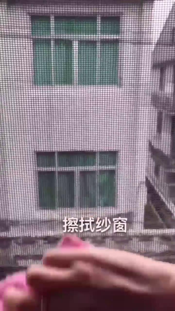 纱窗怎么快速清洗