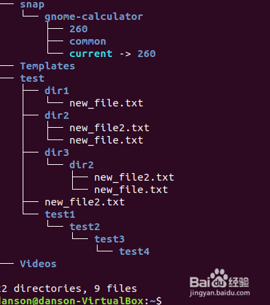 如何安装LINUX的tree命令并且使用