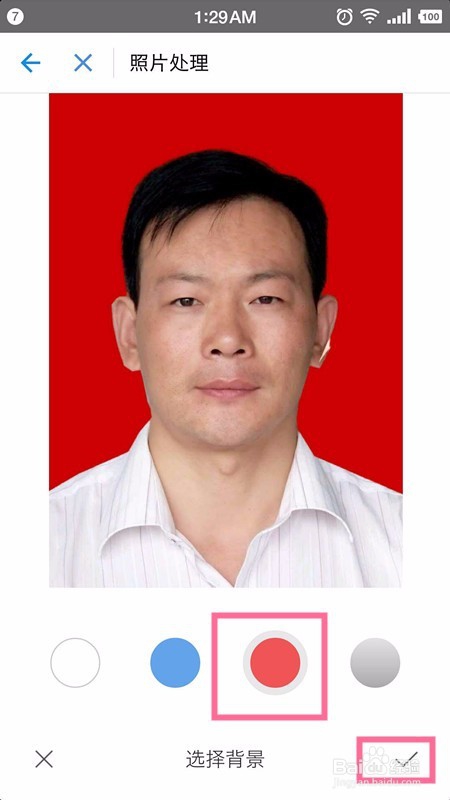 巧用支付宝制作证件照