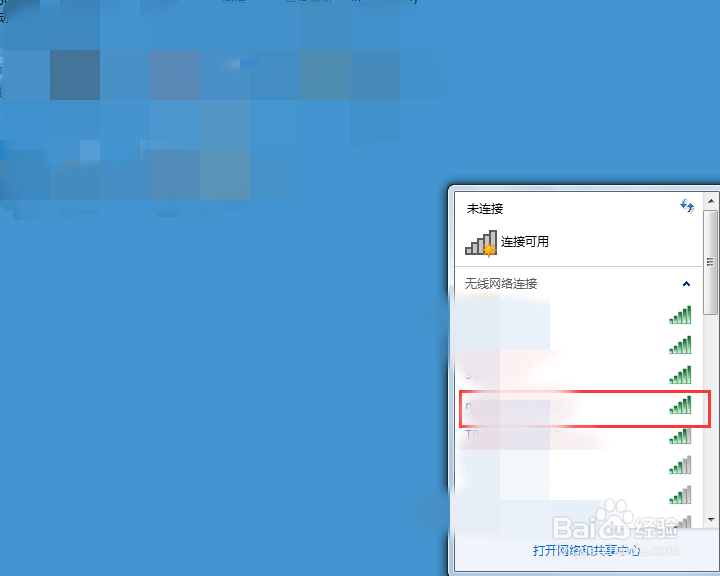 360WiFi扩展器360R1开箱