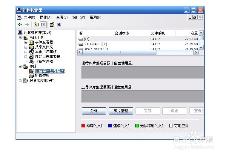 怎么提高电脑性能